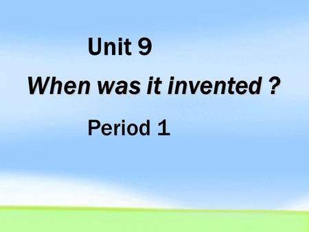 When was it invented ? Unit 9 Period 1. Learning aims （学习目标） 1.Grasp the new words and patterns. invent,calculator,light bulb,binoculars A:When was/were.