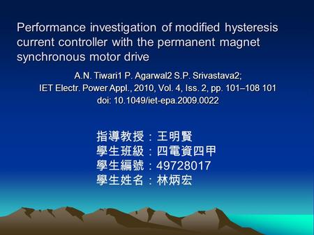 Performance investigation of modified hysteresis current controller with the permanent magnet synchronous motor drive A.N. Tiwari1 P. Agarwal2 S.P. Srivastava2;