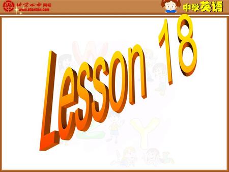 Language notes: 1. have to do sth. 不得不做某事 have to 情态动词 强调客观 must 情态动词 强调主观 has to had to will have to doesn’t have to didn’t have to will not have to.