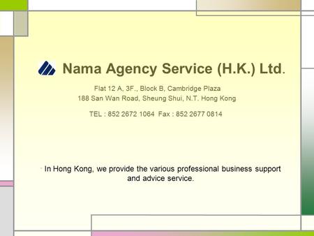 Nama Agency Service (H. K. ) Ltd. Flat 12 A, 3F
