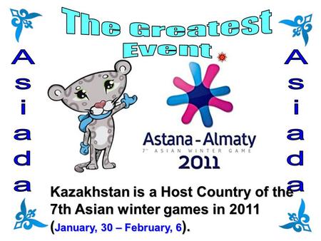 Kazakhstan is a Host Country of the 7th Asian winter games in 2011 (January, 30 – February, 6).