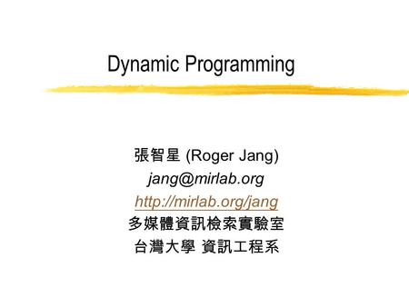 Dynamic Programming 張智星 (Roger Jang)  多媒體資訊檢索實驗室 台灣大學 資訊工程系.