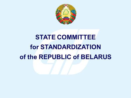 STATE COMMITTEE for STANDARDIZATION of the REPUBLIC of BELARUS.