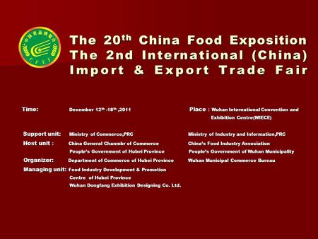 Time: December 12 th -18 th,2011 Place ： Wuhan International Convention and Exhibition Centre(WIECE) Exhibition Centre(WIECE) Support unit: Ministry of.