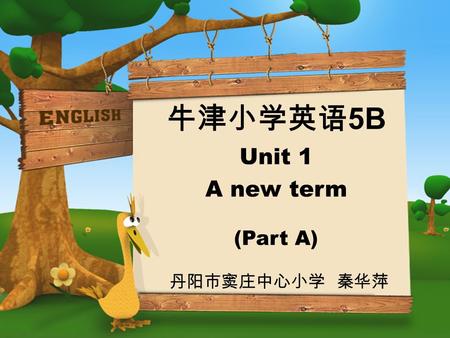 牛津小学英语 5B Unit 1 A new term (Part A) 丹阳市窦庄中心小学 秦华萍.