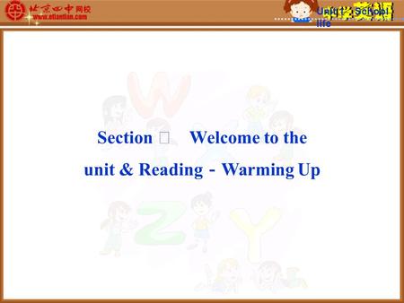 Section Ⅰ Welcome to the unit & Reading － Warming Up Unit 1 School life.