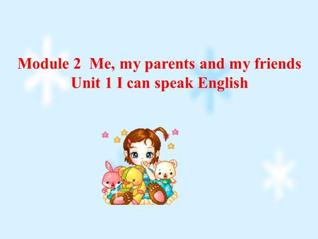 Module 2 Me, my parents and my friends Unit 1 I can speak English.