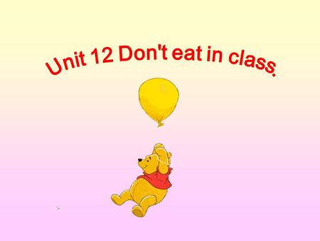Unit 12 Don't eat in class..