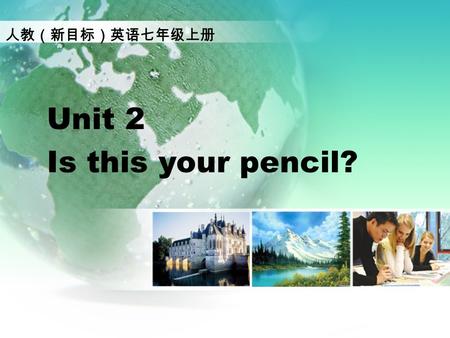 人教（新目标）英语七年级上册 Unit 2 Is this your pencil? pen pencil pencil sharpener What’s this (in English)? It’s a/an… pencil case eraser.