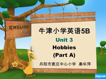 牛津小学英语 5B Unit 3 Hobbies (Part A) 丹阳市窦庄中心小学 秦华萍. Learn the new word 学学新单词 hobby 爱好 hobbies (hobby 的复数形式 )