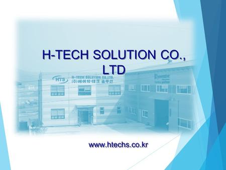 H-TECH SOLUTION CO., LTD www.htechs.co.kr. 공장전경 및 현장사진 Company Facilities.