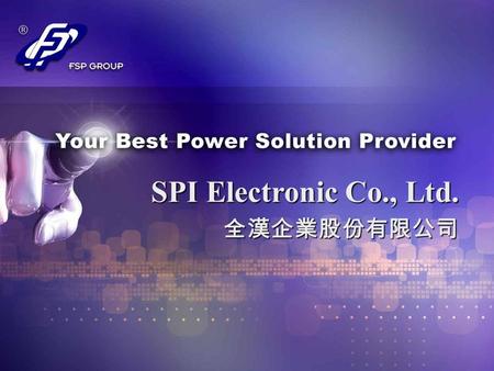 SPI Electronic Co., Ltd. 全漢企業股份有限公司.