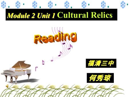 Module 2 Unit 1 Module 2 Unit 1 Cultural Relics 何秀琼 福清三中.