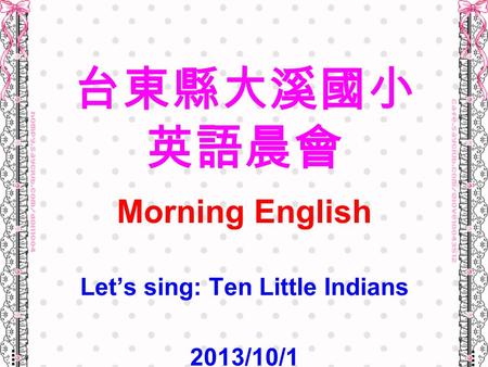 台東縣大溪國小 英語晨會 Morning English Let’s sing: Ten Little Indians 2013/10/1.