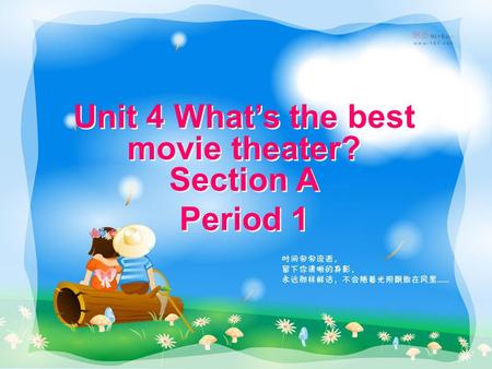 Unit 4 What’s the best movie theater? Section A Period 1 Unit 4 What’s the best movie theater? Section A Period 1.