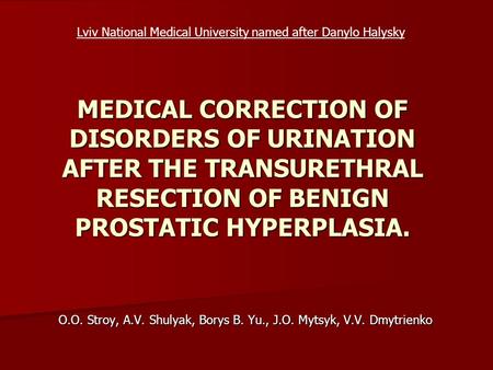 MEDICAL CORRECTION OF DISORDERS OF URINATION AFTER THE TRANSURETHRAL RESECTION OF BENIGN PROSTATIC HYPERPLASIA. О.О. Stroy, А.V. Shulyak, Borys B. Yu.,