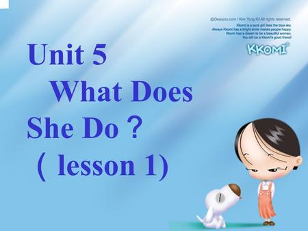 Unit 4 What Does She Do? (A Let’s start, Let’s learn, Group work Let’s sing ) 枣园小学 强鲜萍 Unit 5 What Does She Do ？ （ lesson 1)