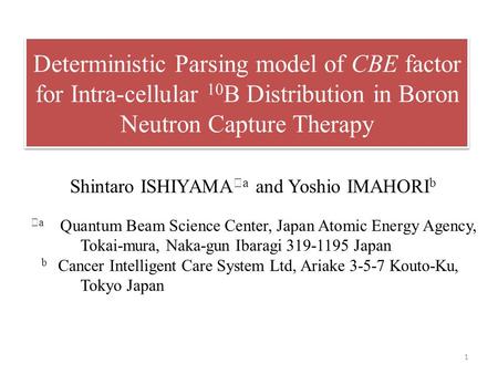 Deterministic Parsing model of CBE factor for Intra-cellular 10 B Distribution in Boron Neutron Capture Therapy Shintaro ISHIYAMA ※ a and Yoshio IMAHORI.