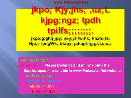 jahupj;J toq;fpaJ rp.,uh[h> Please Download “Bamini” Font – It’s jkpohrpupau;> available in www.Padasalai.Net website. m.Nk.ep.gs;sp> ky;ypafiu – mQ;ry;>