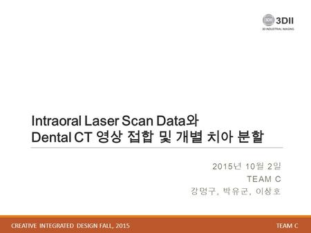 Intraoral Laser Scan Data와 Dental CT 영상 접합 및 개별 치아 분할