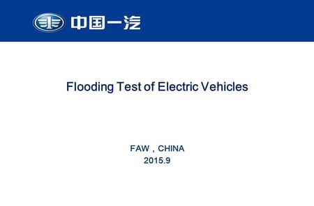 Flooding Test of Electric Vehicles FAW ， CHINA 2015.9.
