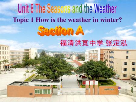 Unit 8 The Seasons and the Weather