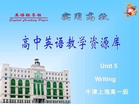 Unit 5 Writing 牛津上海高一版. Reporting on eating habits.