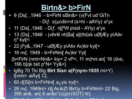 Birtn&> b>FirN  9 (Ds[.,1946 - b>FirN sBin&> (v(Fvt ud`GiTn - Diƒ. s(µcdin>d (s>hi - aAYiy) a¹yx 11 (Ds[.,1946 - Diƒ. rij[ºW p\sid - AYiy) a¹yx 13 (Ds[.,1946.