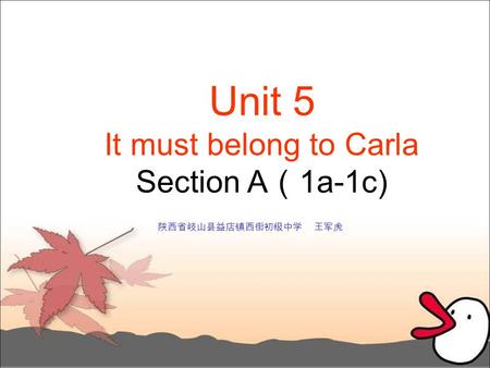 Unit 5 It must belong to Carla Section A （ 1a-1c) 陕西省岐山县益店镇西街初级中学 王军虎.