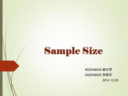 Sample Size R02548045 蘇宸瑩 D02548002 蔡靜雯 2014.12.03.