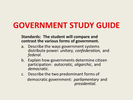 GOVERNMENT STUDY GUIDE