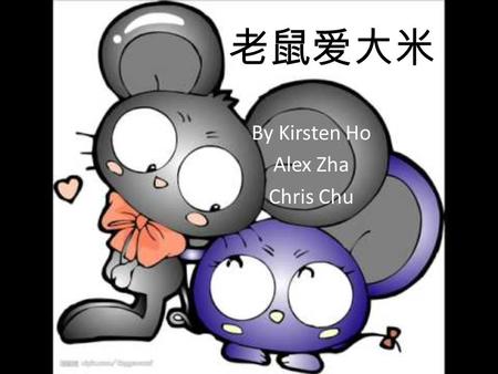 By Kirsten Ho Alex Zha Chris Chu