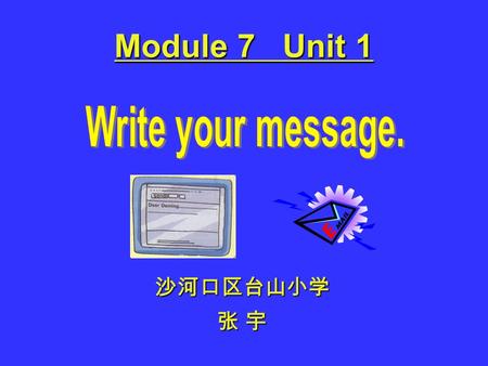 Module 7 Unit 1 沙河口区台山小学 张 宇 张 宇 speaker keyboard monitor CPU mouse.
