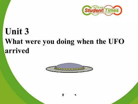 Unit 3 What were you doing when the UFO arrived Duty Report Organization.