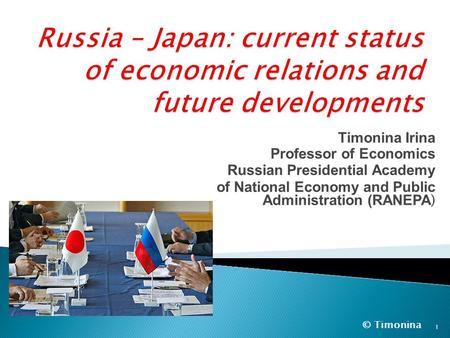Timonina Irina Professor of Economics Russian Presidential Academy of National Economy and Public Administration (RANEPA ) © Timonina 1.