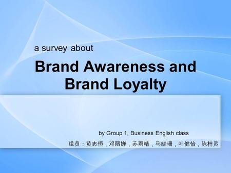 Brand Loyalty Essays (Examples)