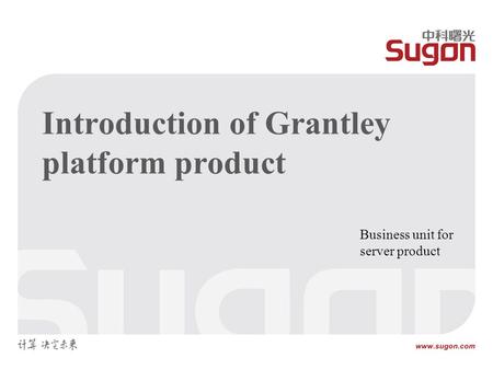Introduction of Grantley platform product