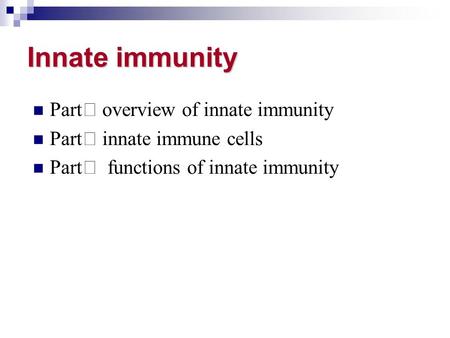 Innate immunity Part Ⅰ overview of innate immunity Part Ⅱ innate immune cells Part Ⅲ functions of innate immunity.
