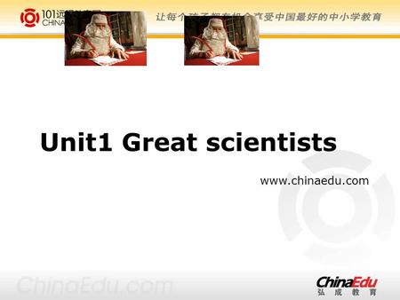 Unit1 Great scientists www.chinaedu.com The 1st Period What do you know about great scientists? Try this quiz and find out who knows the most. (Finish.