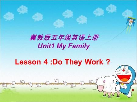 Lesson 4 :Do They Work ? 冀教版五年级英语上册 Unit1 My Family.
