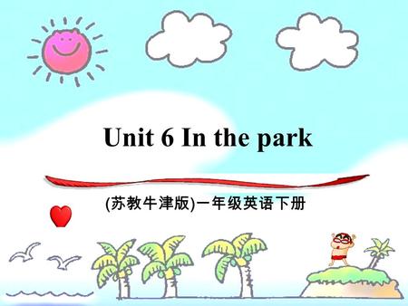 Unit 6 In the park ( 苏教牛津版 ) 一年级英语下册 chant What, what, what can you do? Climb, climb, climb the tree. I can climb the tree. What, what, what can you.