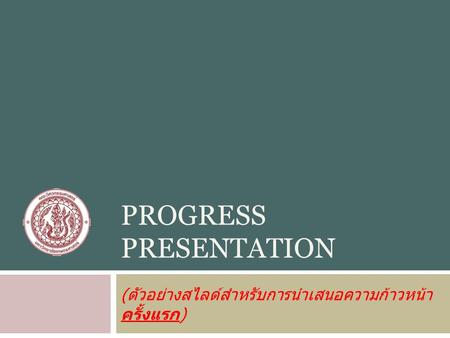 Progress presentation