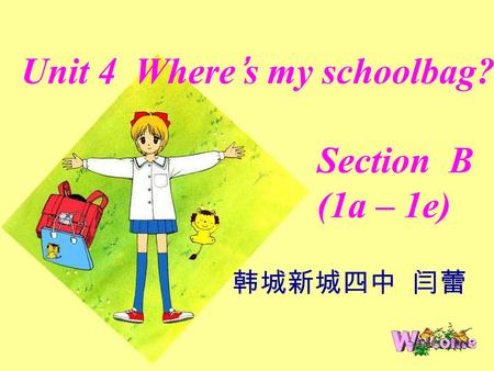 Unit 4 Where’s my schoolbag? Section B (1a – 1e) 韩城新城四中 闫蕾.