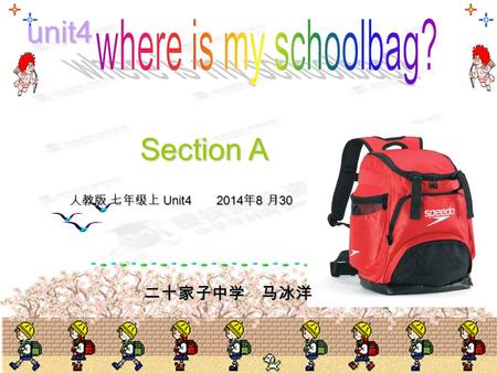 unit4 Section A where is my schoolbag? 二十家子中学 马冰洋
