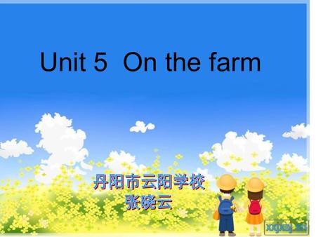 Unit 5 On the farm. S M T W T F S 1 2 3 4 5 6 7 8 9 10 11 12 13 14 15 16 17 18 19 20 21 22 23 24 25 26 27 28 29 30 31 yesterday today National Day the.