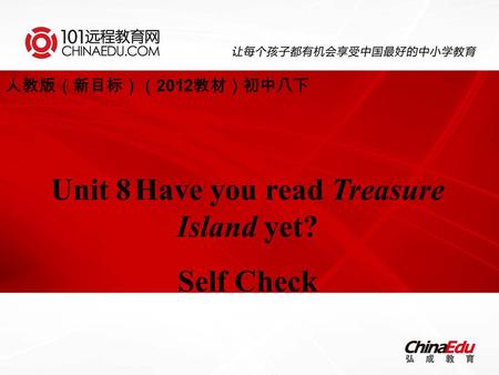 人教版（新目标）（ 2012 教材）初中八下 Unit 8 Have you read Treasure Island yet? Self Check.