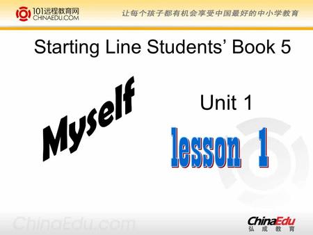 Starting Line Students’ Book 5 Unit 1. vocabulary.