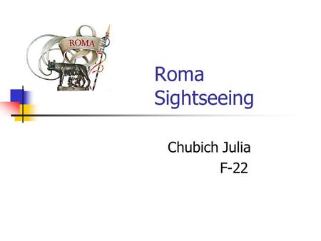 Roma Sightseeing Chubich Julia F-22. Presentation outline A capital of Italy Monuments: Pantheon Colosseo Fontana di Trevi Museums: National Museum of.