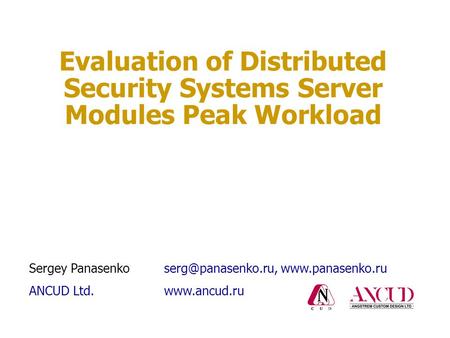 Evaluation of Distributed Security Systems Server Modules Peak Workload Sergey  ANCUD Ltd.www.ancud.ru.