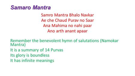 Samaro Mantra Samro Mantra Bhalo Navkar Ae che Chaud Purav no Saar
